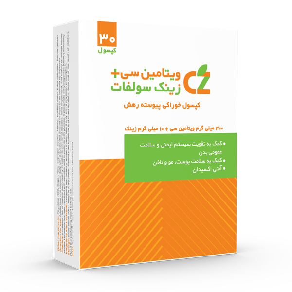 Vitamin C Zinc Sulfate fa