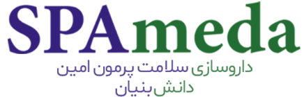 سلامت پرمون امین