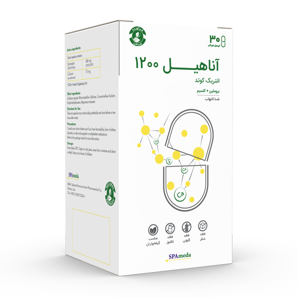 Anaheal 1200 fa