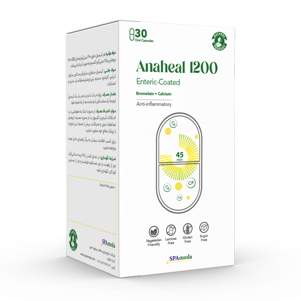 آناهیل 1200