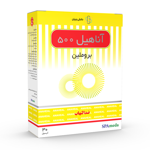 Anaheal 500 fa