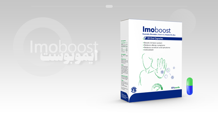 Imoboost 2