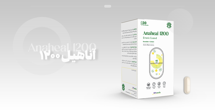 Anaheal 1200